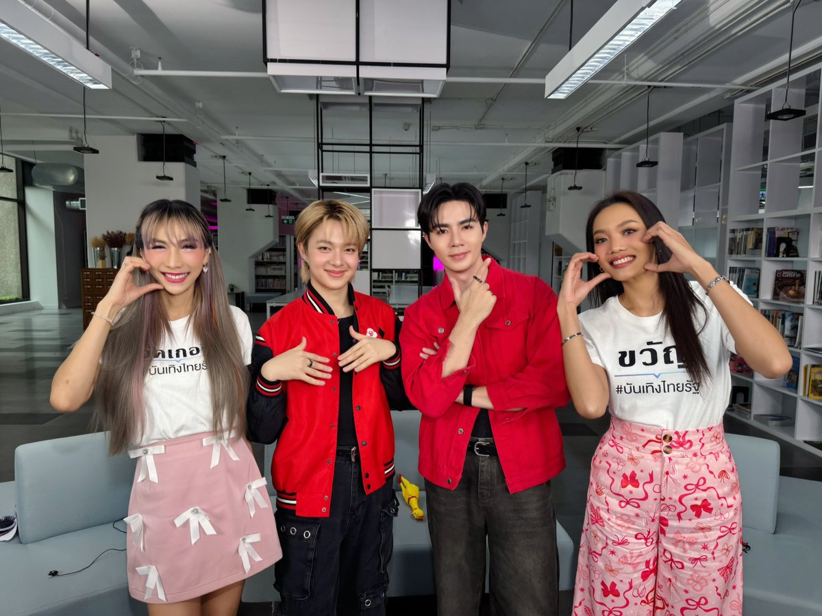 𝐙𝐞𝐞𝐍𝐮𝐍𝐞𝐰 𝟐𝐧𝐝 𝐂𝐨𝐧𝐜𝐞𝐫𝐭 “𝓒𝓡𝓐𝓩𝓨 𝓘𝓝 𝓛𝓞𝓥𝓔” Press Tour ❤️‍🔥✨

ขอขอบคุณรายการ แจ็คเกอรีนแฟนไลฟ์ <a href="/Thairath_Ent/">Thairath_Ent</a> ที่ให้เกียรติ “ซี” <a href="/zee_pruk/">Z</a> และ “นุนิว” <a href="/CwrNew/">NuNew</a> ได้มาพูดคุยและโปรโมทคอนเสิร์ตในวันนี้นะคะ 🫶🏻

ZNN CONCERT PRESS TOUR
#ZNNCrazyInLovePressTour