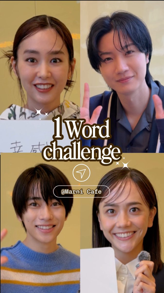本島純政&Staff_公式 (@junjunmj_0105) / X