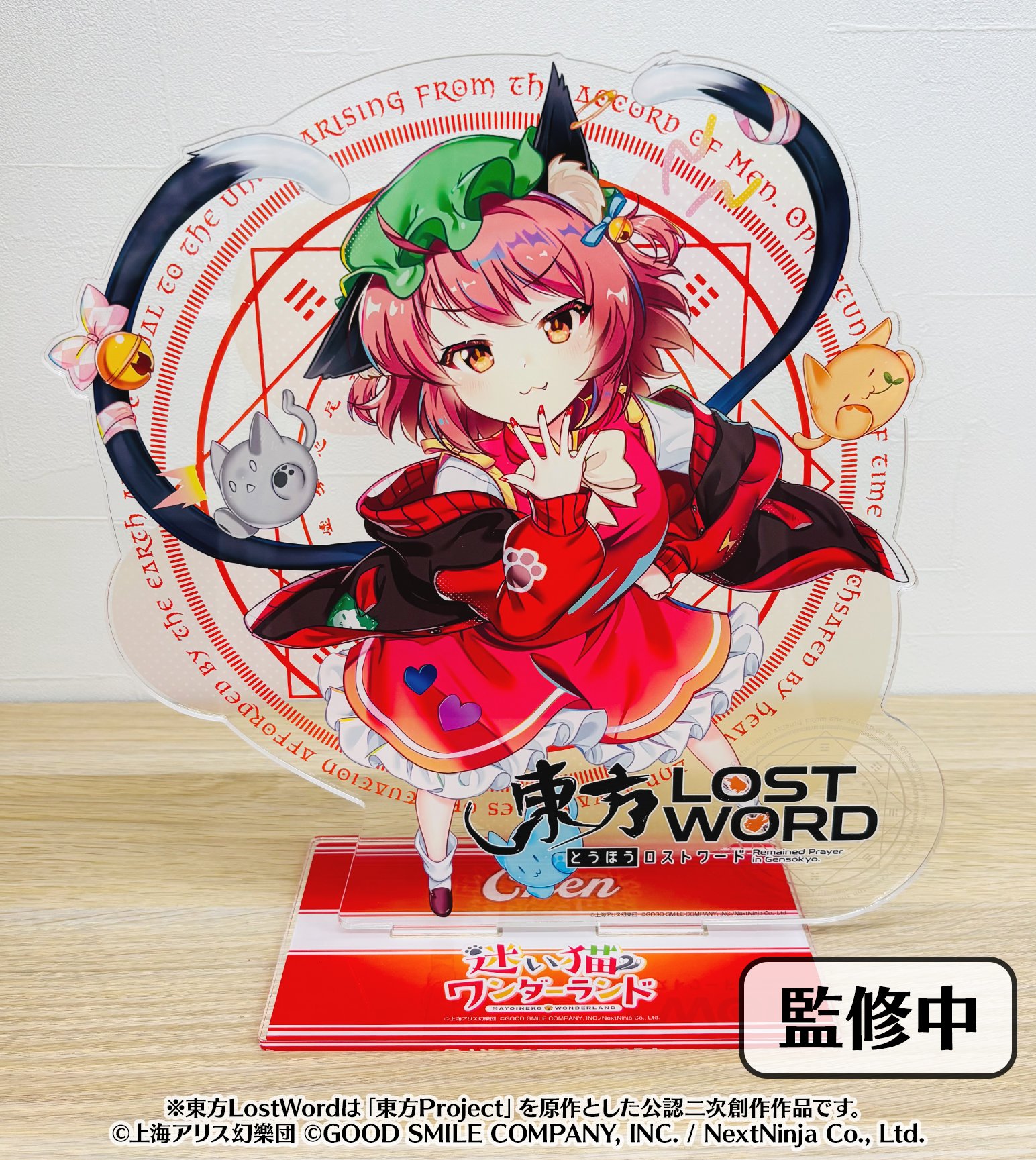 東方LostWord公式（東方ロストワード） on X: 