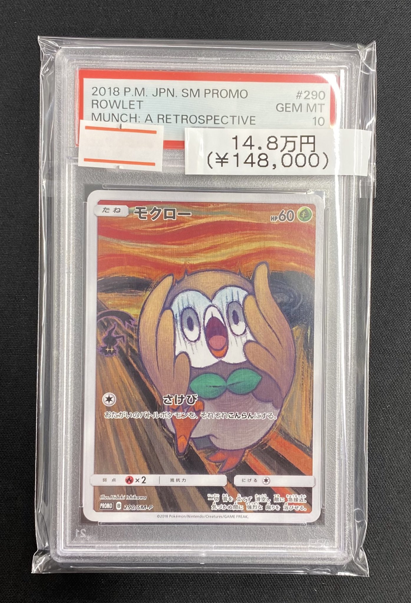 magi新宿西口店【カードショップ】【TCGshop】 on X: 