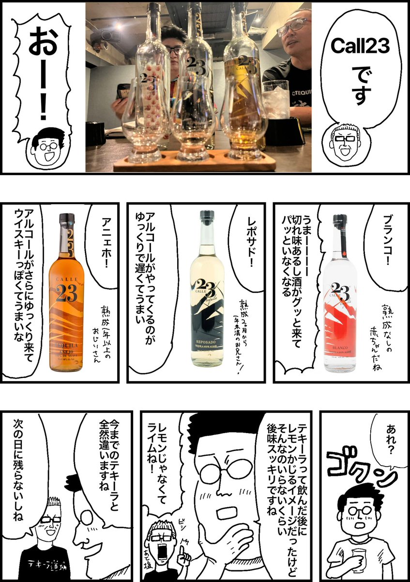 フロンティアスピリッツ (@frontier_sp_pty) / X