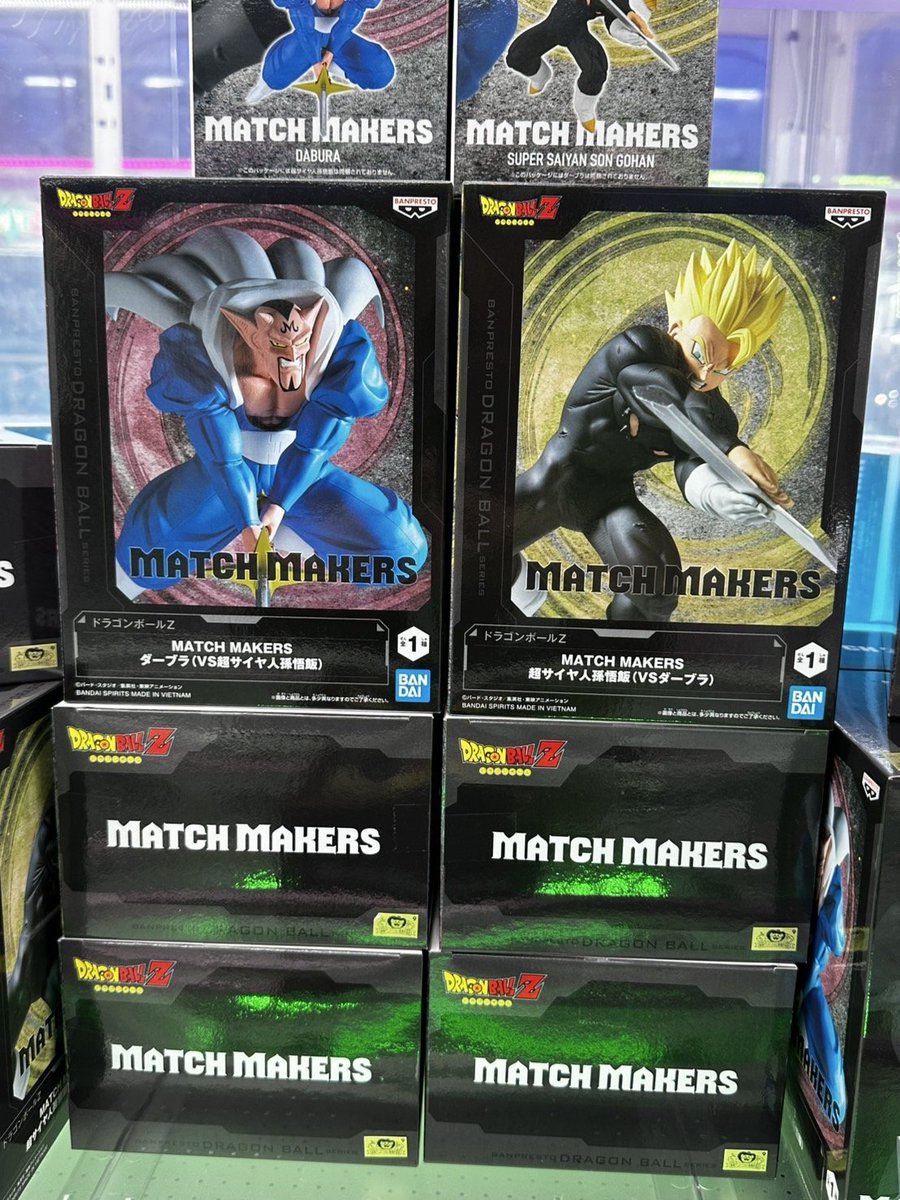📯入荷情報📯
MATCH　MAKERS　ドラゴンボールZ
ダーブラ＆超サイヤ人孫悟飯　登場です！！
最高のクオリティと臨場感をぜひGETしてご確認ください！！
ご来店お待ちしております！　 
#萬屋 #プライズ #フィギュア #アミューズメント