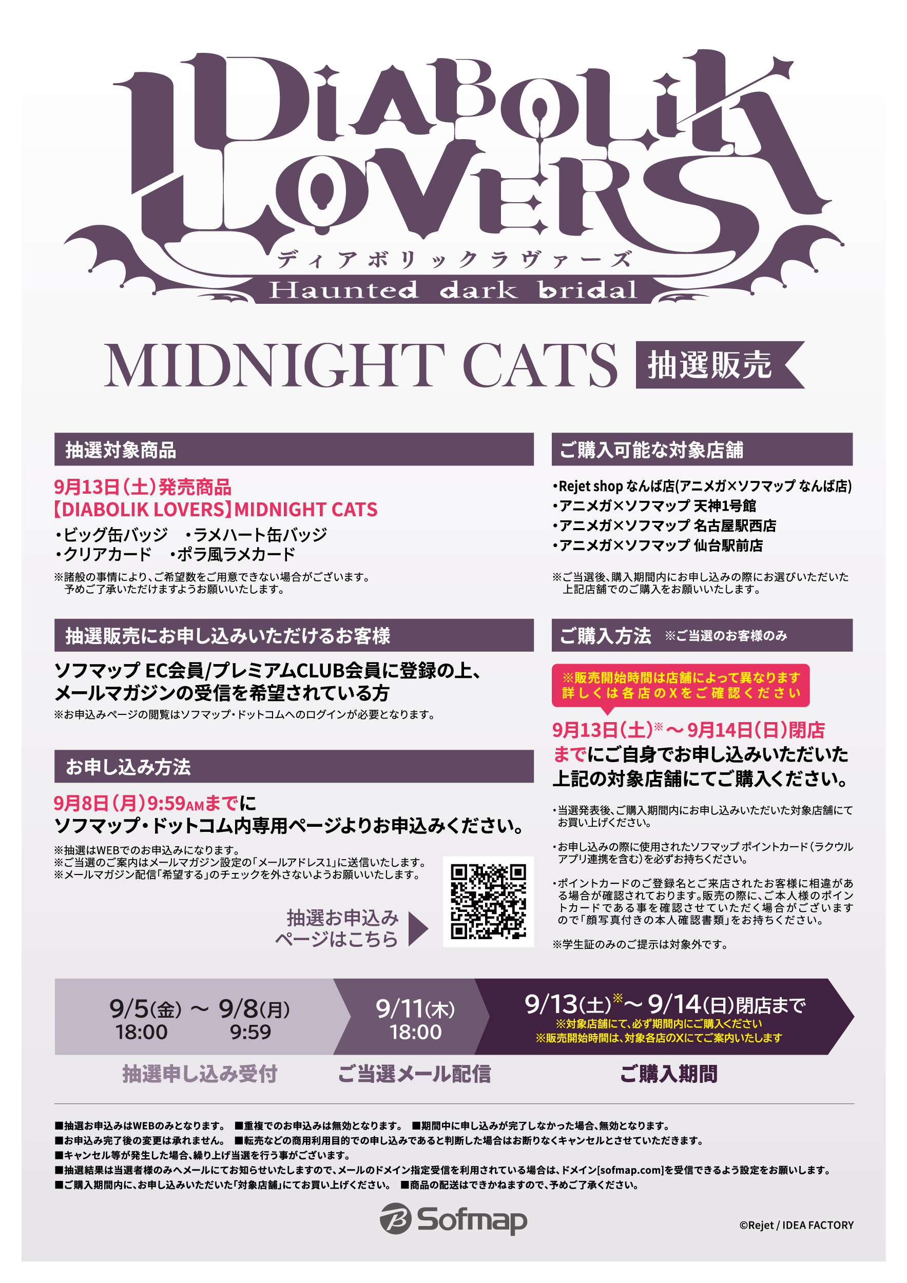 ZB1  リッキー 中国 中華 マカオ 入場特典 ZONE 11/2 Day1 ZB1 リッキー 中国 中華 マカオ 入場特典 ZONE 11/2 Day1 ZB1