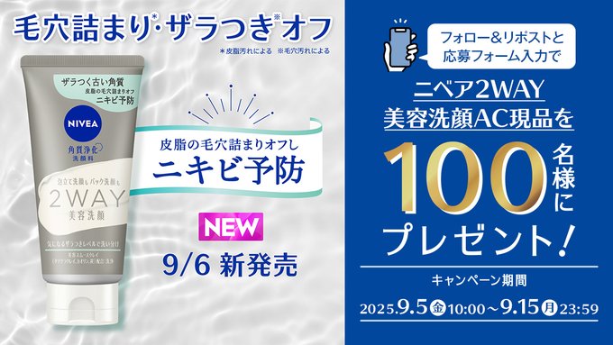 X懸賞(Twitter懸賞)】「薬屋のひとりごと」オリジナルポスターを