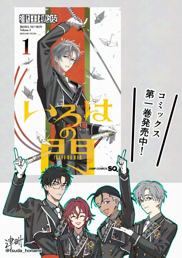 18/18) 最後までお読みいただきありがとうございました。 コミック