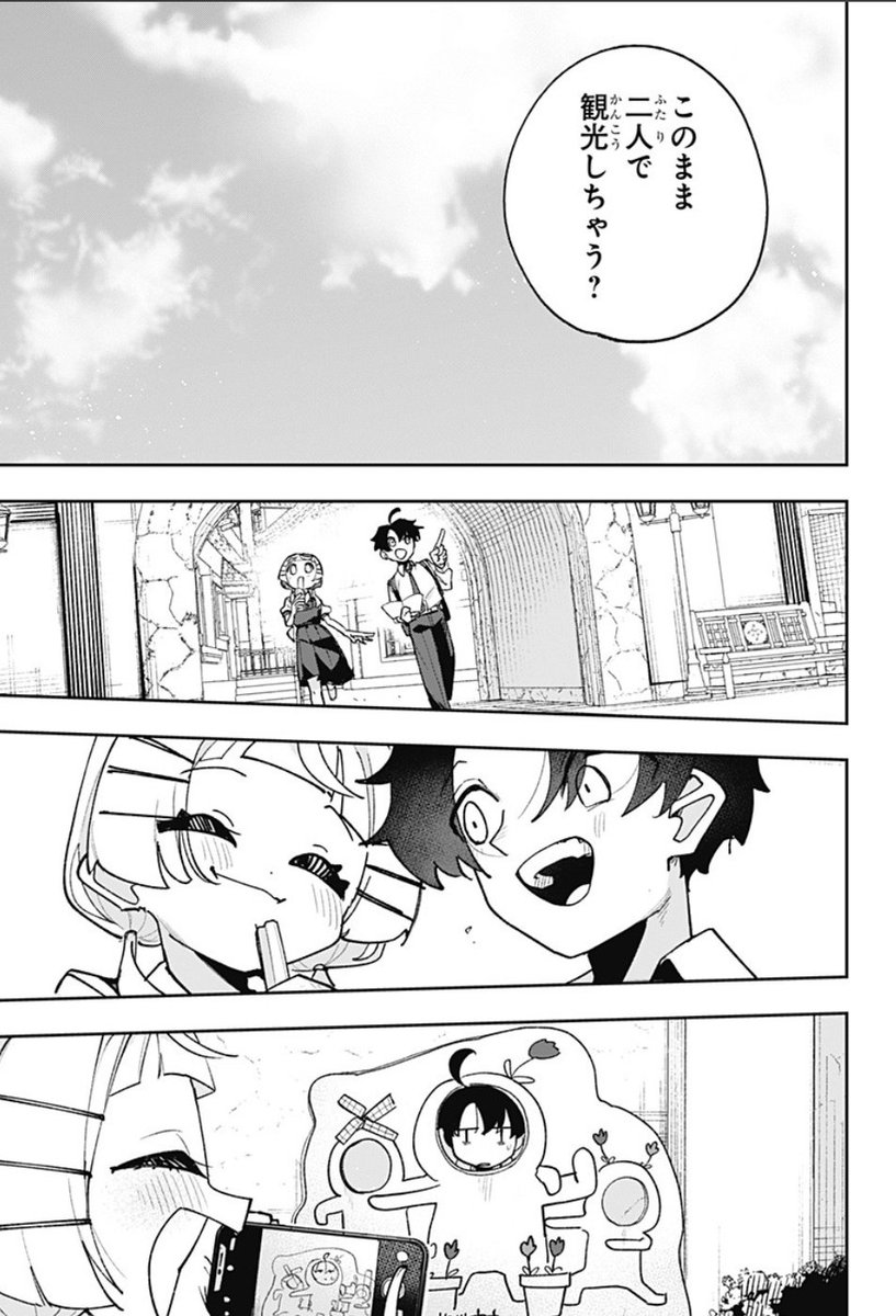時を止める時計を拾った高校生の話(12/18) 