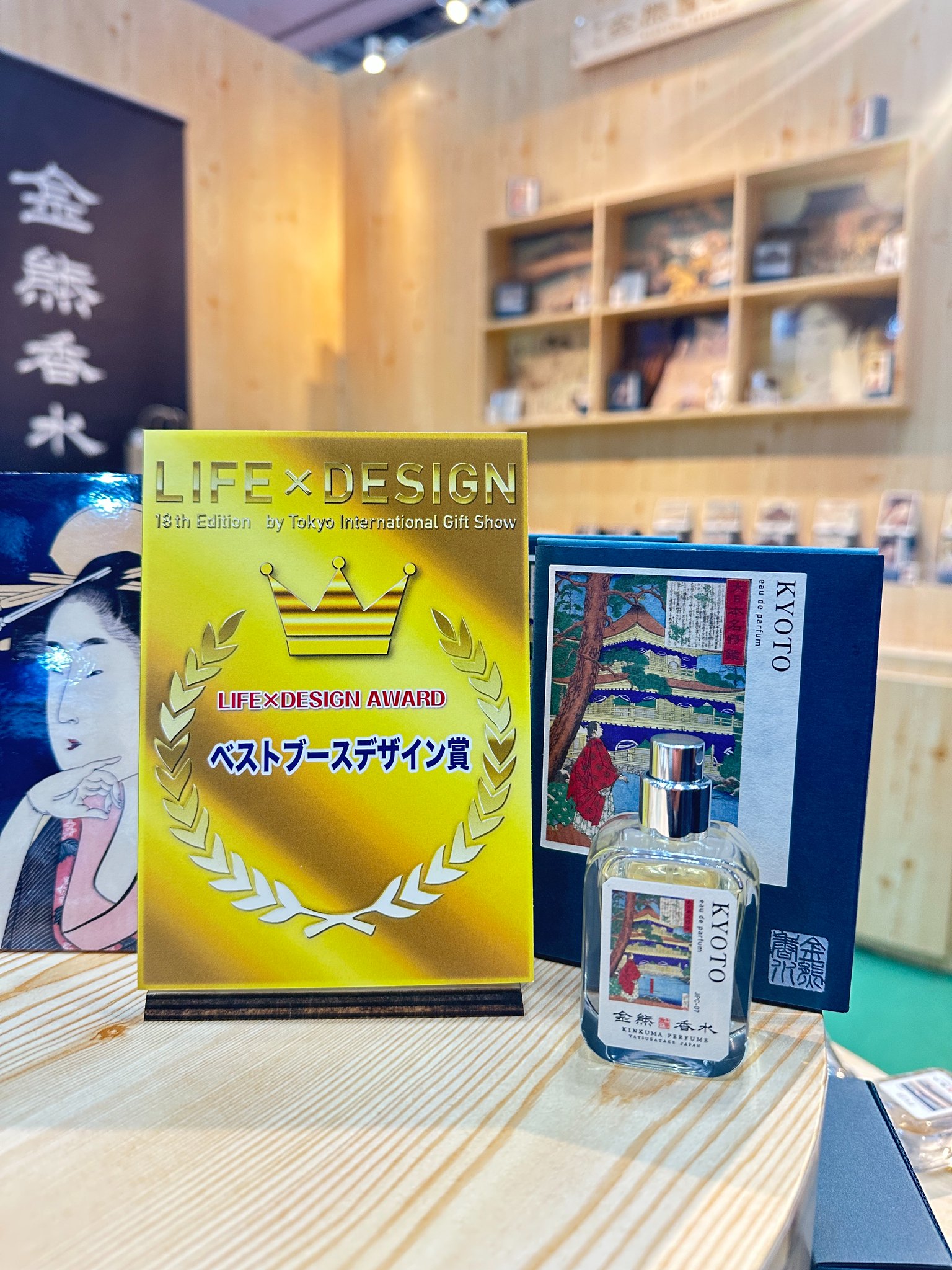 JR 東京駅開業100周年記念クリスタルオーナメント　置物　懸賞当選品　非売品 周年・竣工記念(NEW)_YTR171 - 横浜マテリアル｜クリスタル記念