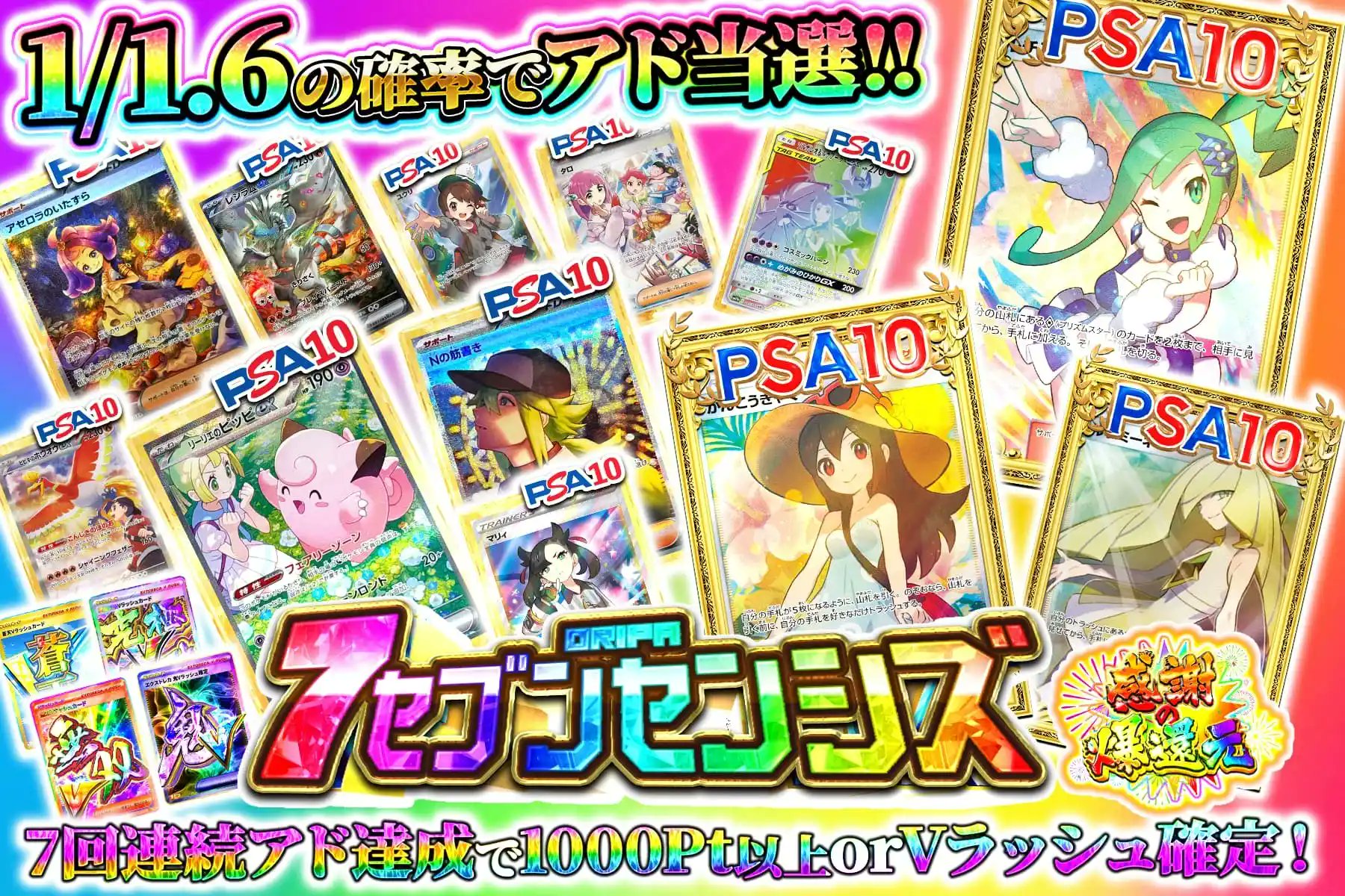 アルカナストライクス カード トレカ TCG まとめ 大量 セミコンプ ほぼ揃い タカラ トレカ アルカナ・ストライクス 箔押し 成長する
