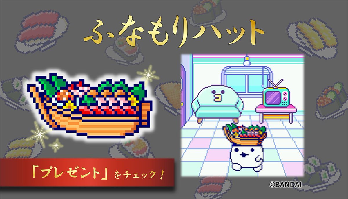 ☆ぷっち様　ご購入お決まりです☆ 公式】たまごっち on X: 