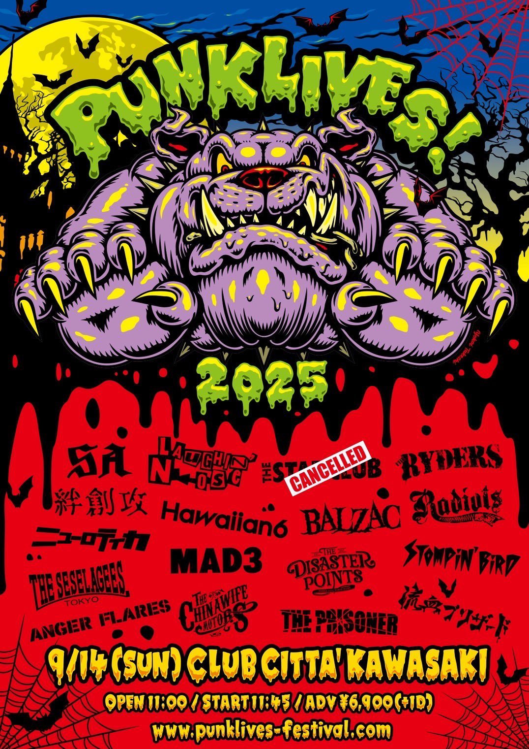 PUNK LIVES! (@punklives_fes) / X