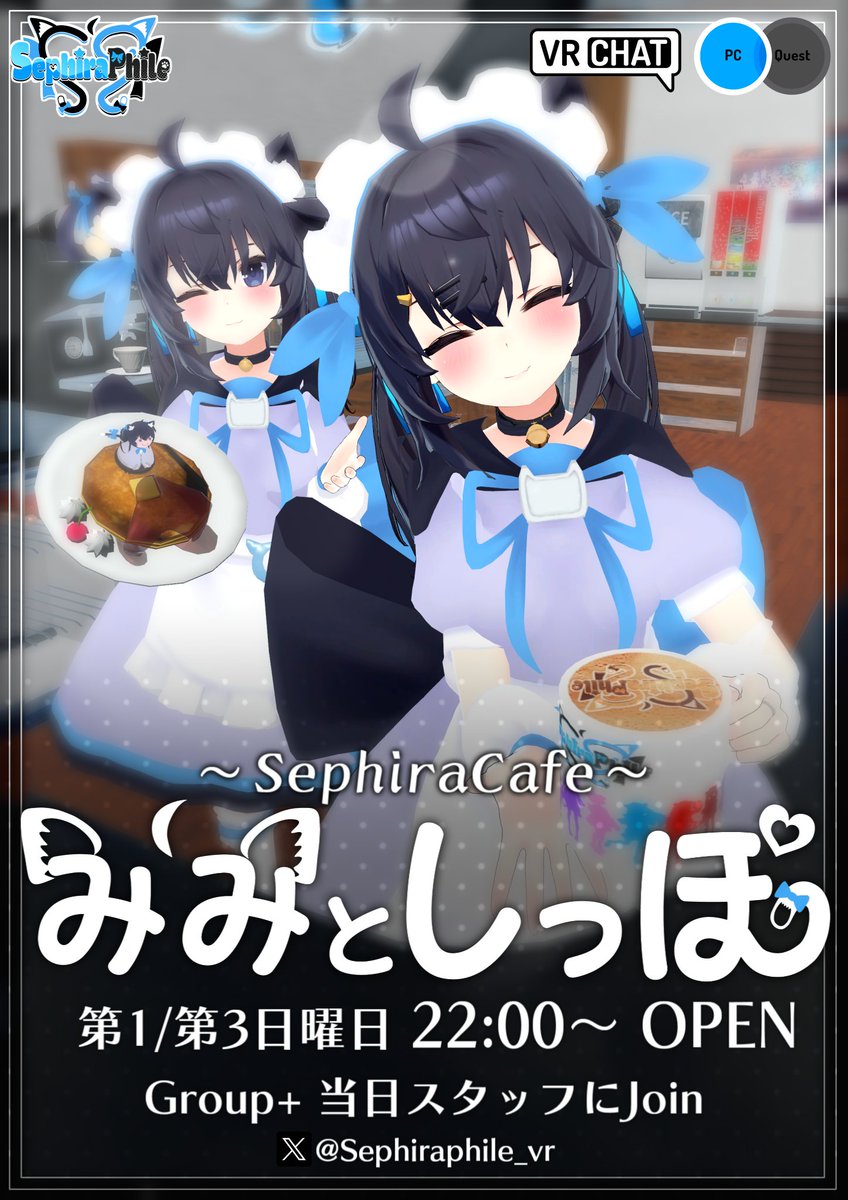 みかりんページ みかりん (@Mikarinvr) / X
