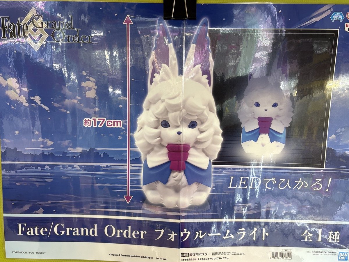 セントラル浦安店 on X: 