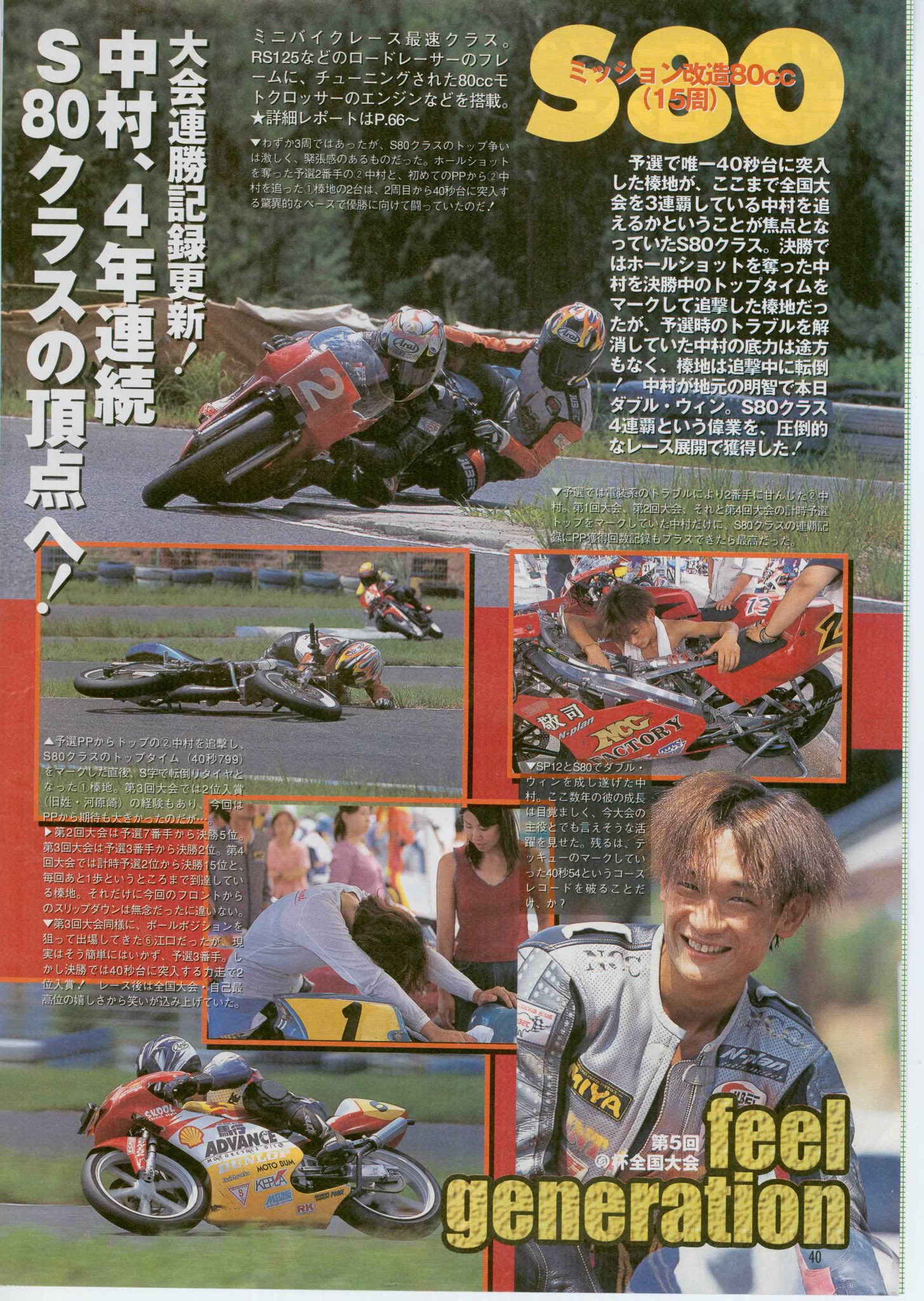 【中古】 野村総研 中村敬司 on X: 