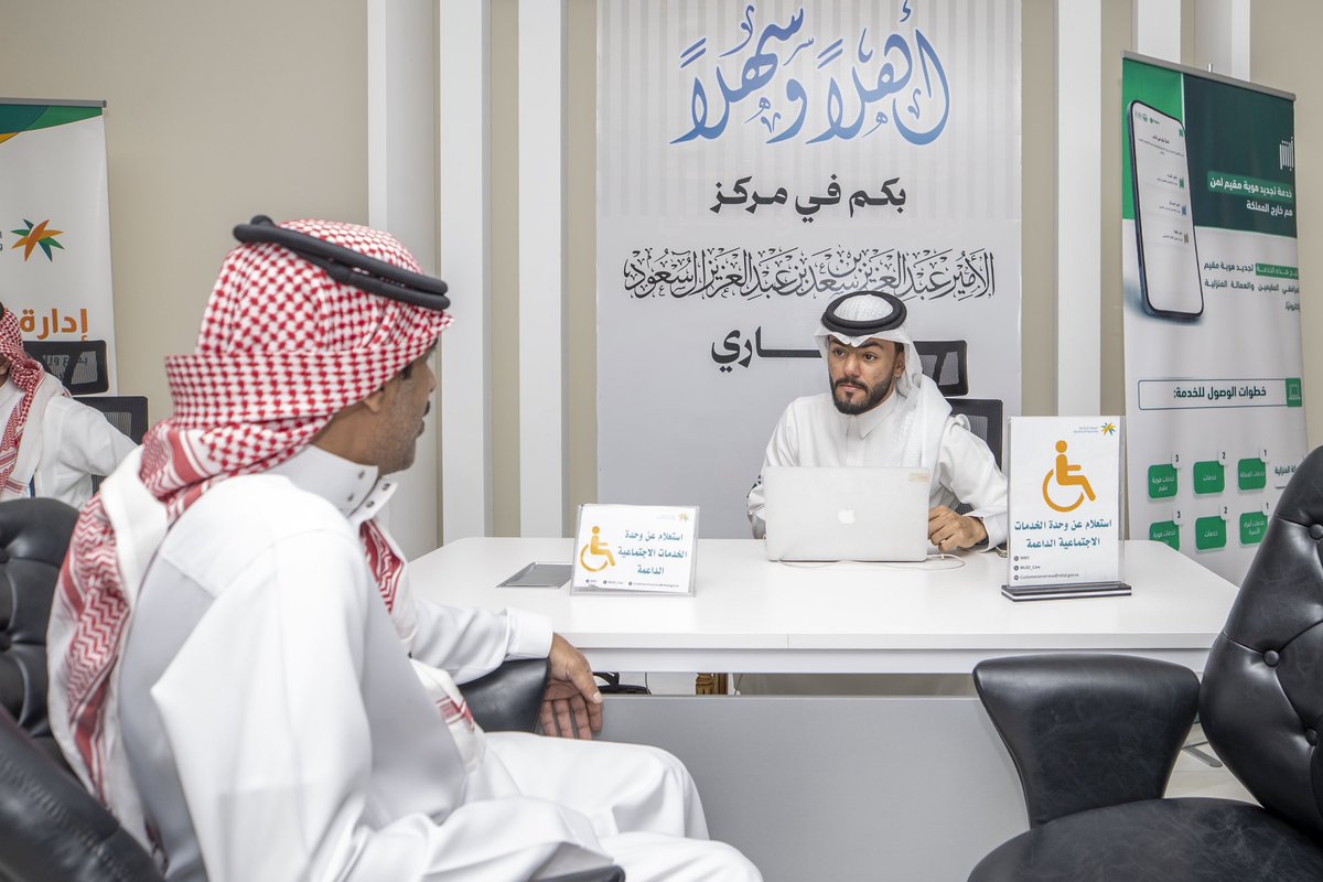 emara_hail's tweet image. تواصل #قافلة_التنمية_الرقمية تقديم خدماتها المتنوعة في محافظة السليمي ضمن جولاتها المستمرة في محافظات المنطقة، بتنظيم من إمارة حائل، تعزيزًا للتحول الرقمي وتيسير وصول الخدمات لجميع الفئات، خاصة كبار السن وذوي الإعاقة، بمشاركة الجهات الحكومية والخدمية.