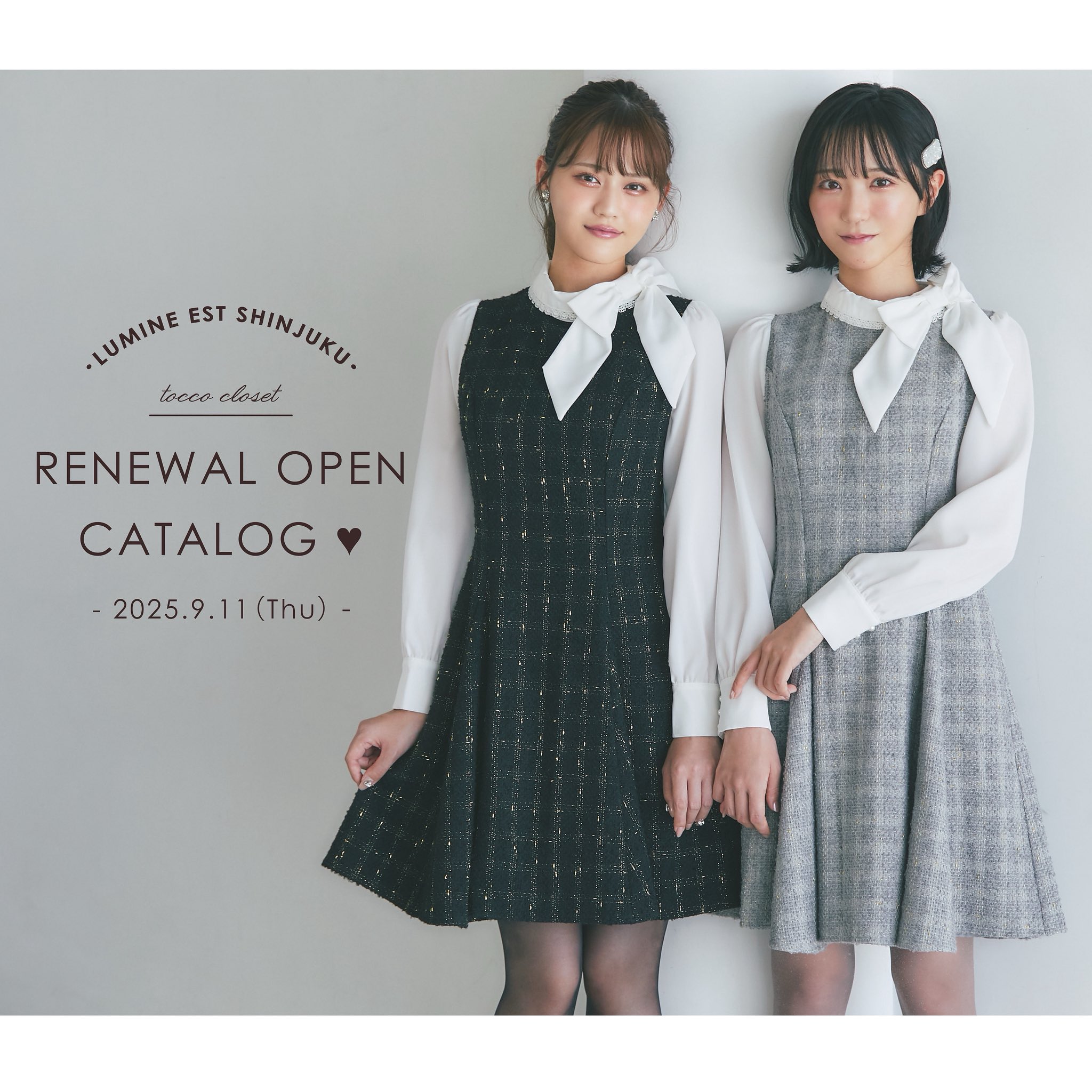 tocco closet トッコクローゼット (@toccocloset) / X