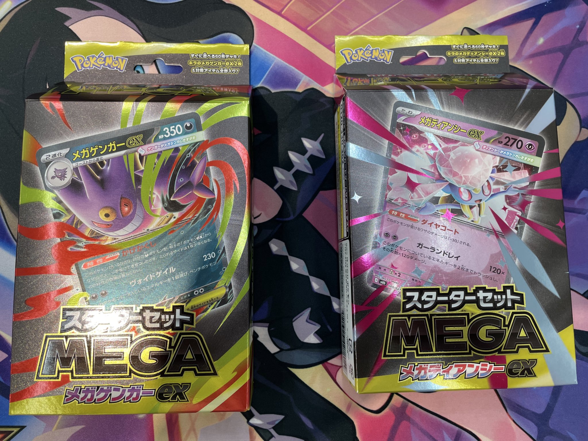 ボイプラ2 展示会 ユメキトレカ コンプセット　12枚 トレカプラザ55豊田店 on X: 