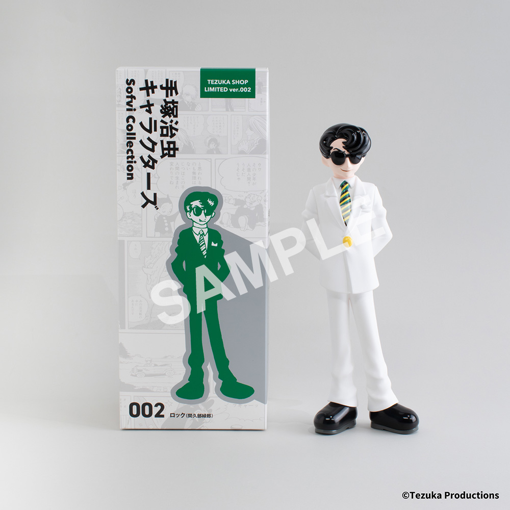 TEZUKA SHOP LIMITED ソフビ ロック ソフビ ロック TEZUKA SHOP LIMITED ver.002】通販開始いたします 2025