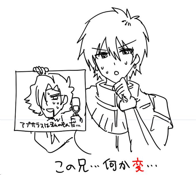 久しぶりに08小隊見ました絵日記 