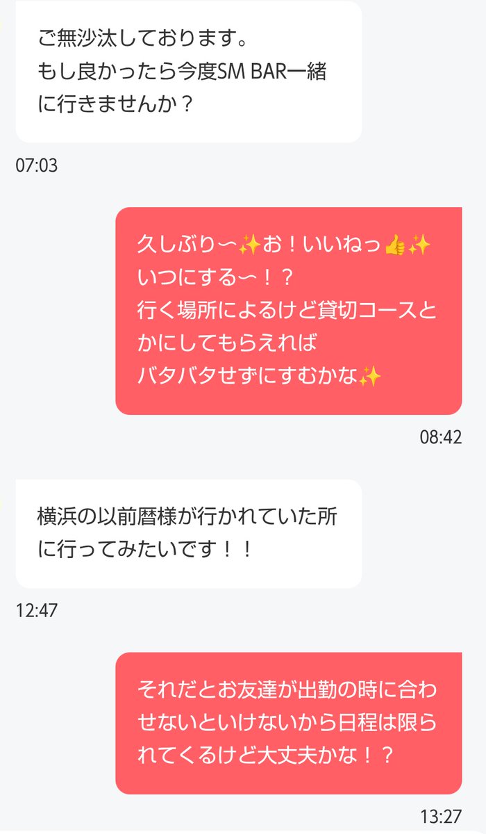 sminmin04212's tweet photo. ざーんねんっ https://t.co/CX4HQzD41E