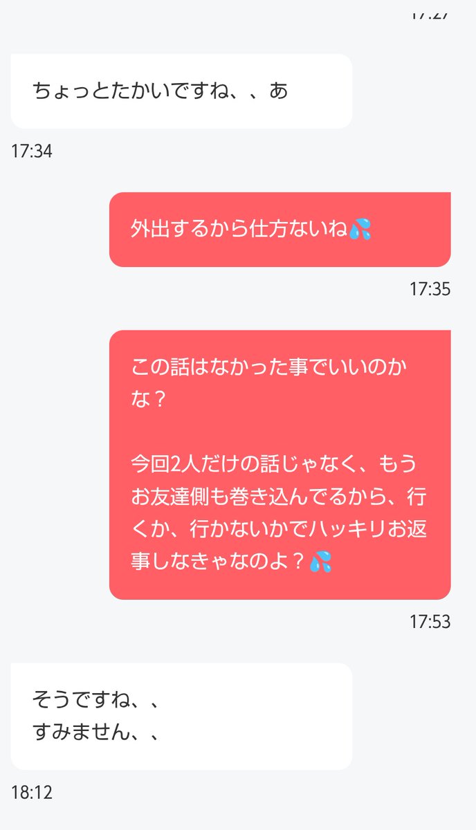 sminmin04212's tweet photo. ざーんねんっ https://t.co/CX4HQzD41E