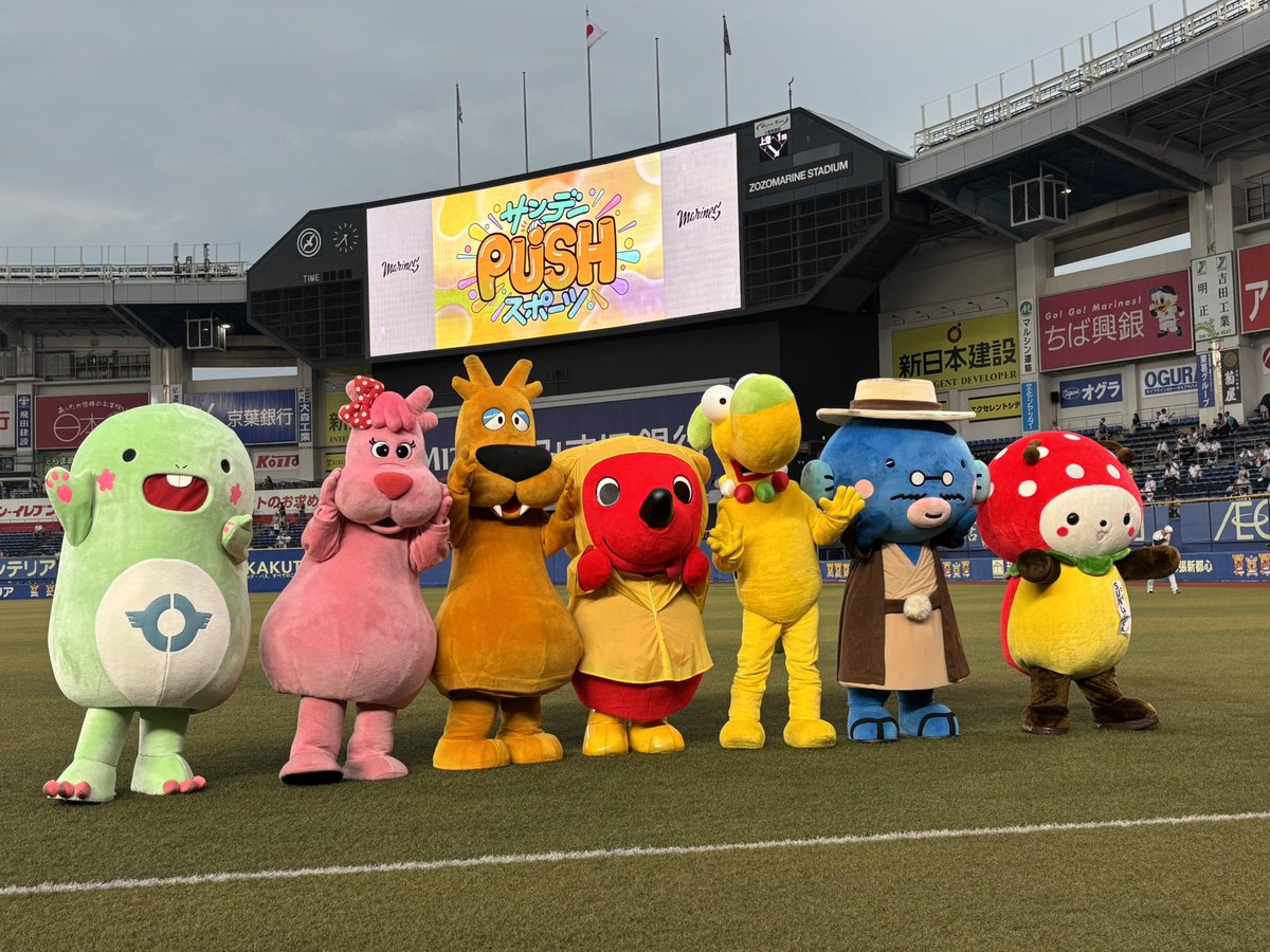 gaura_sodegaura's tweet photo. 優勝したガウ🏆
みんな、応援ありがとうガウ！！！！
 #chibalotte
#袖ケ浦市 #ガウラ #ソデリー https://t.co/qPm3pCT3IL