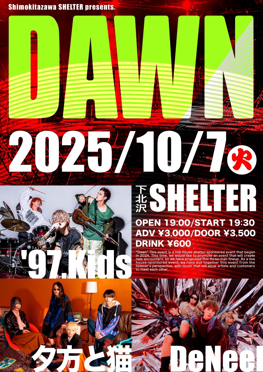 【値下げしました】エレファントカシマシ DVD 下北沢SHELTER Amazon.co.jp: エレファントカシマシ DVD 下北沢SHELTER : おもちゃ