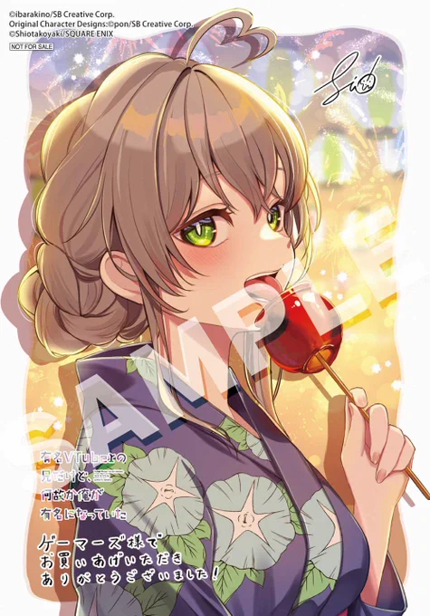 【9/5発売店舗特典情報④】 有名VTuberの兄だけど、何故か俺が有名になっていた2巻 ゲーマーズ様購入特典は \お祭りデートイラストカード/ ついに明日発売…!! ※各書店様で予約開始しております #ぶいにい #マンガUP