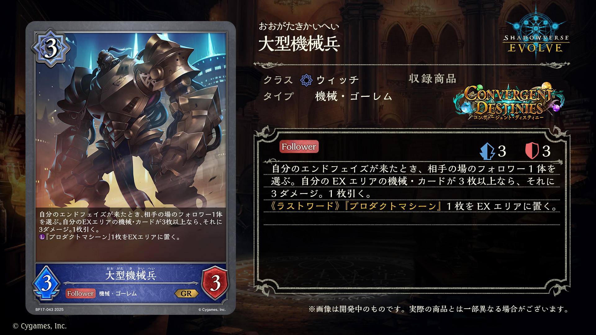 シャドウバース　リアルカード　値段提示お願いします シャドウバース リアルカード 値段提示お願いします