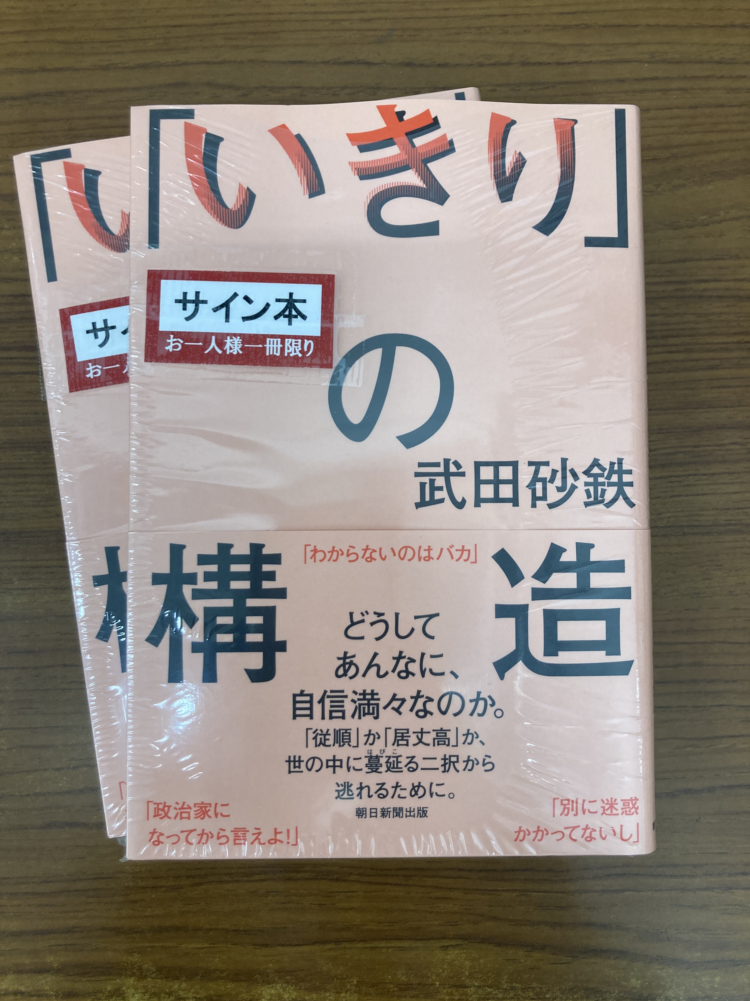 丸善京都本店 on X: 