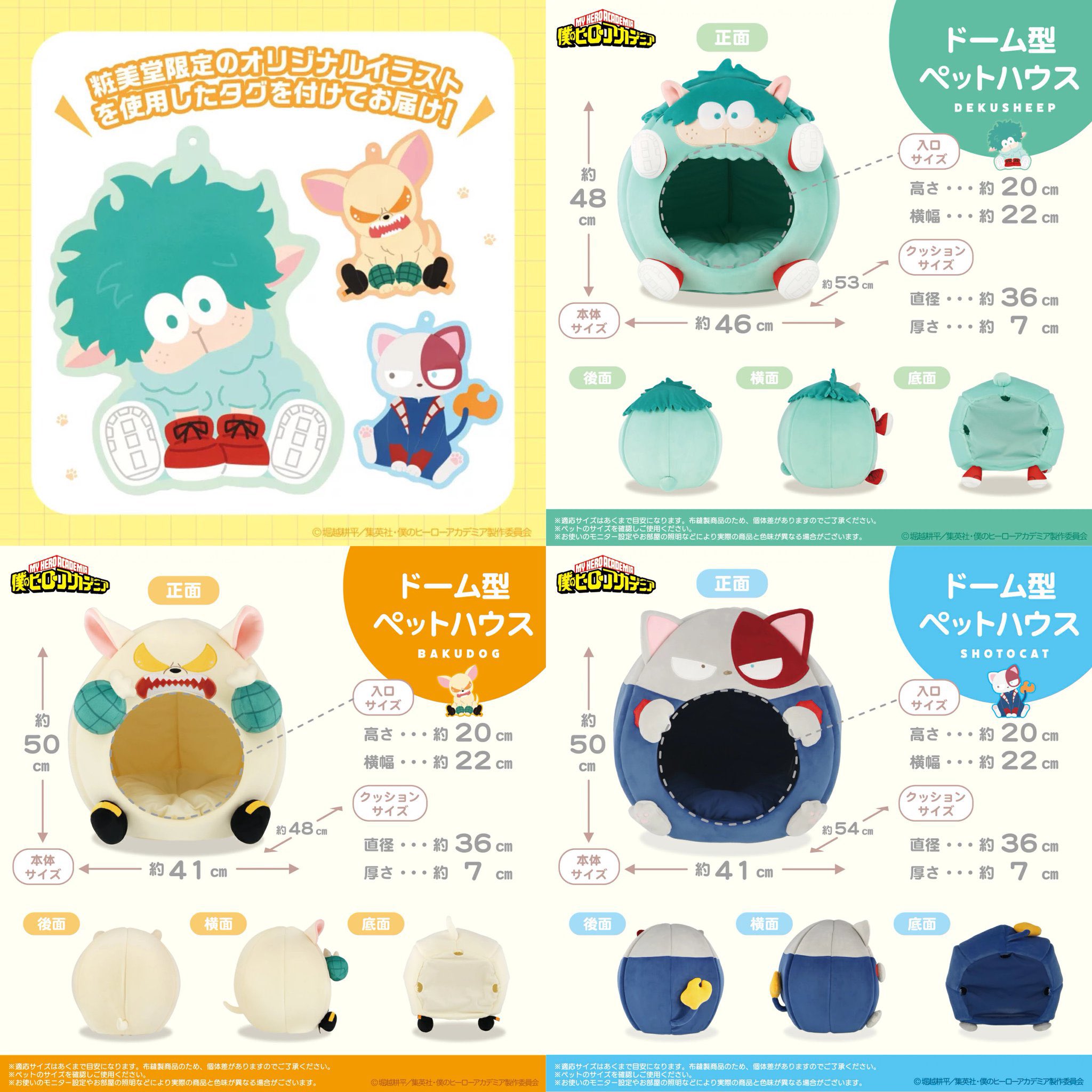 【期間限定】※14日までブックカバー付き僕のヒーローアカデミア　1から34 = 僕のヒーローアカデミア コミック 1-41巻セット (集英社) | 堀越