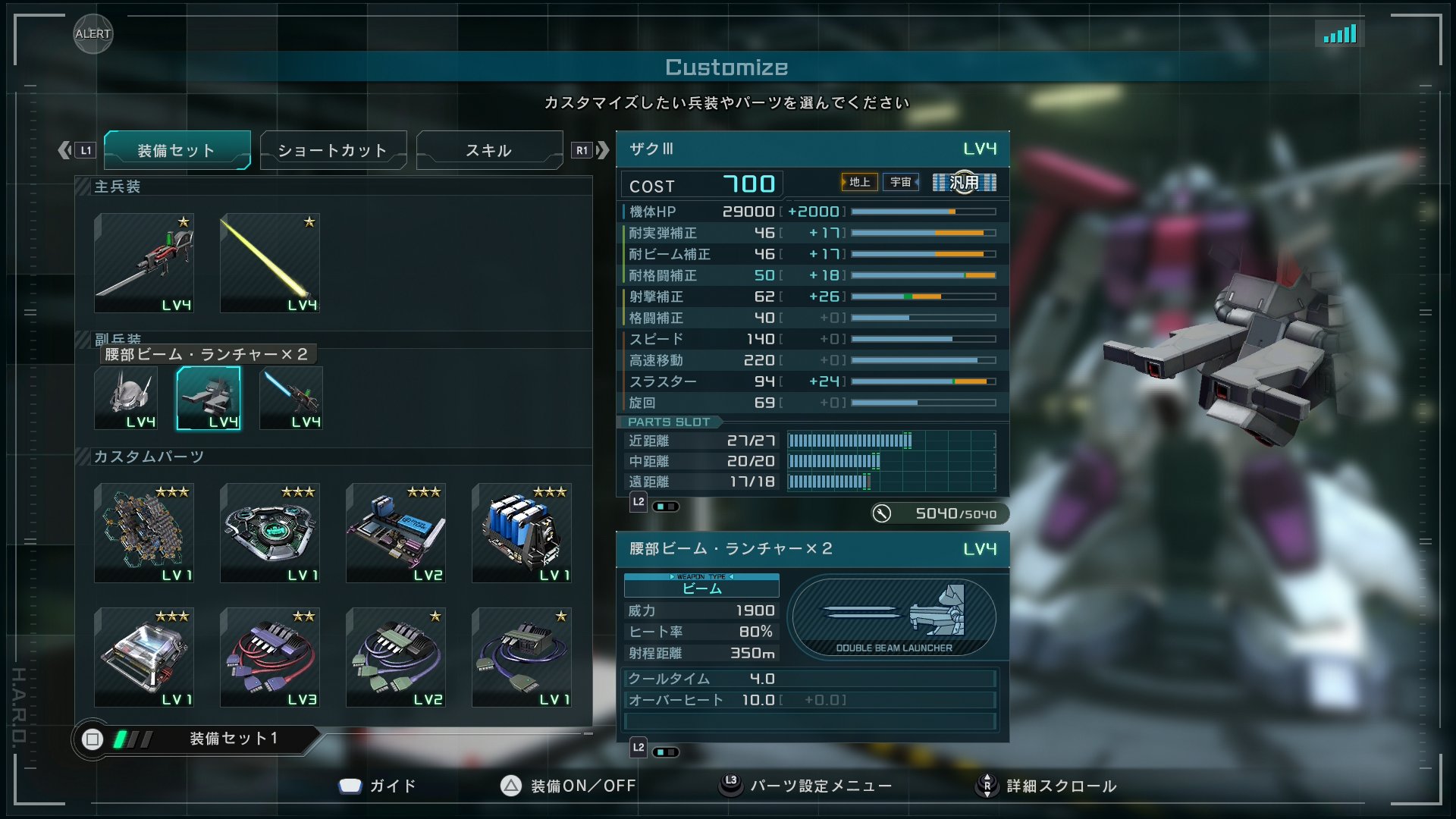 店長のための、パ−ト/アルバイト戦力化/各種マニュアル集成 パ－ト・アルバイト戦力化〈完全〉マニュアル / 清水 均【著