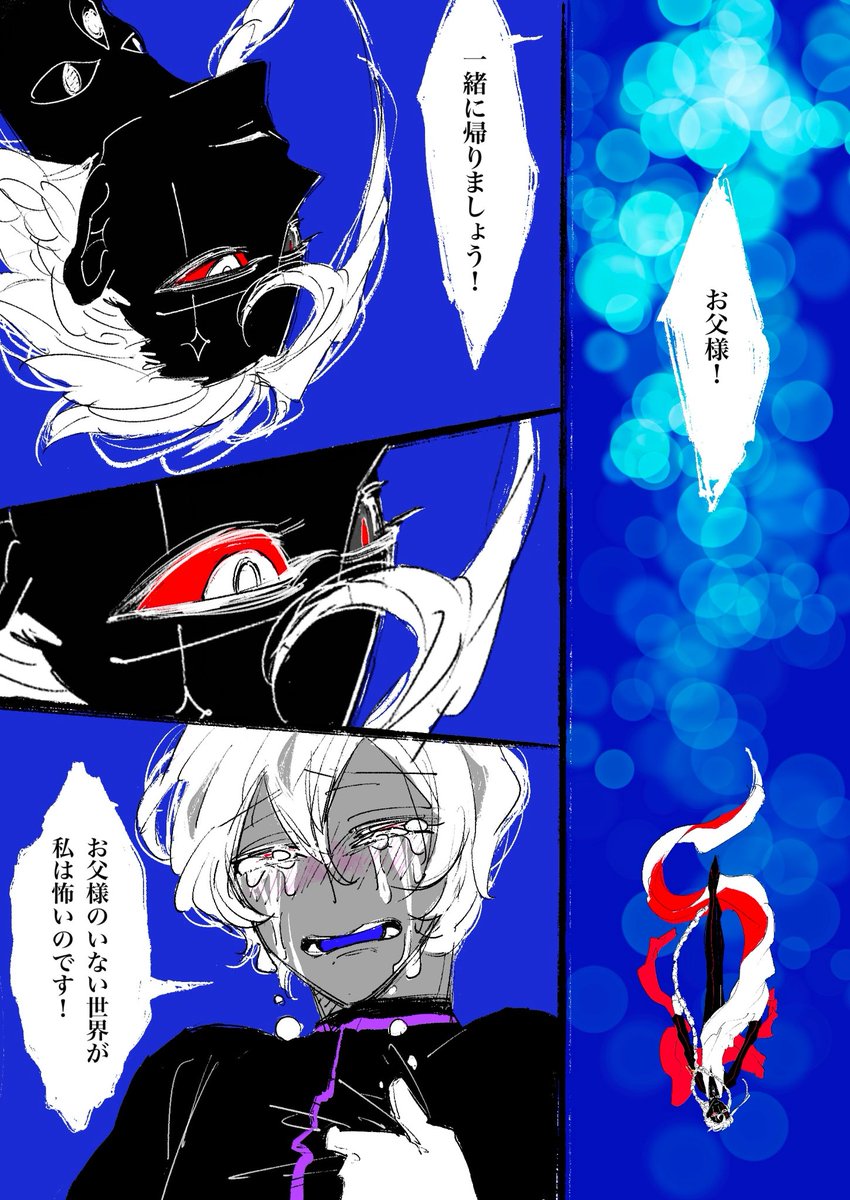 本日の色違いジュナのいろいろ

お父さん助けに行って連れて帰るんだよ、ここでも親子愛
このサントラのききながらかいてたら泣けてきた
(戸締まりパロやん)
https://t.co/Nm70y8LANF 