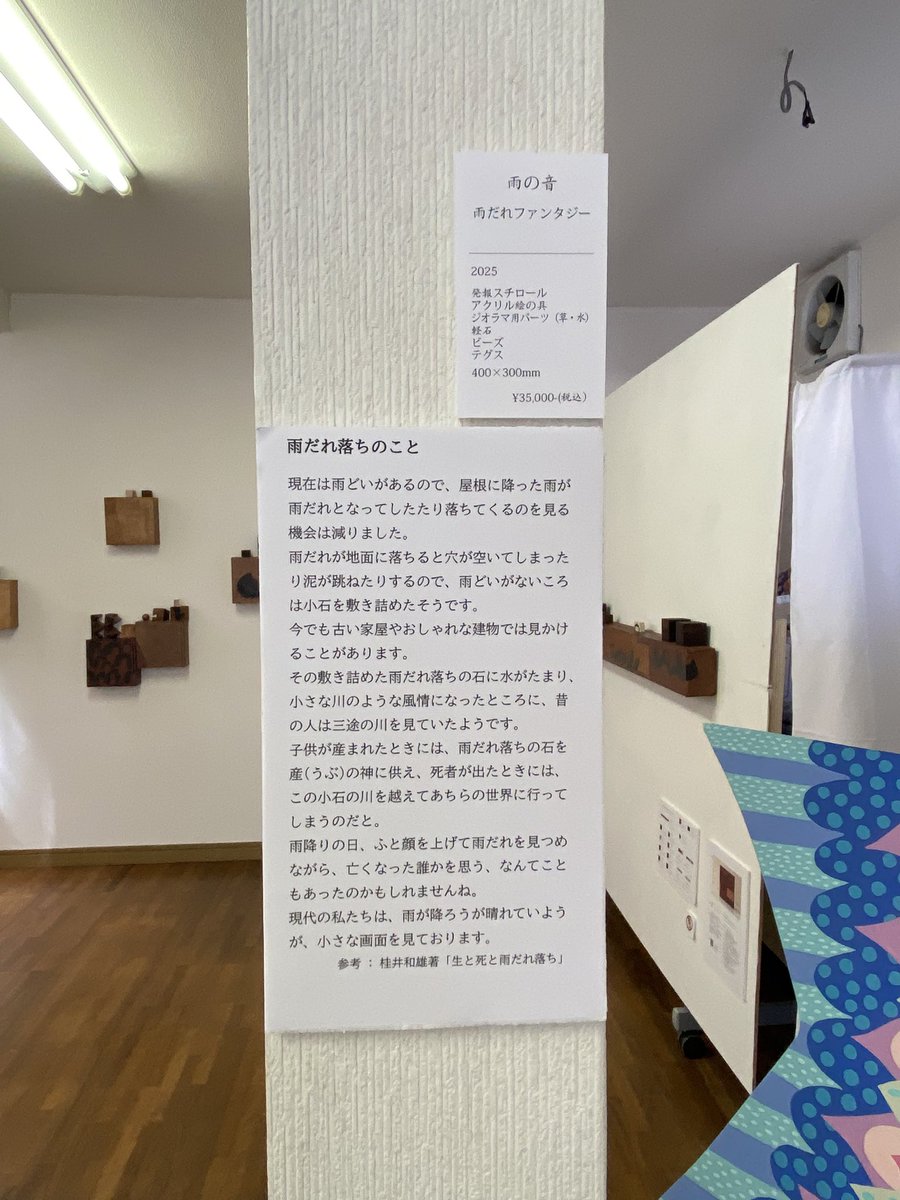 石井葉子 Ishii Yoko (@yoko14145) / Posts / X