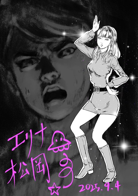 手を合わせて見つめるだけで
愛しあえる話もできる 