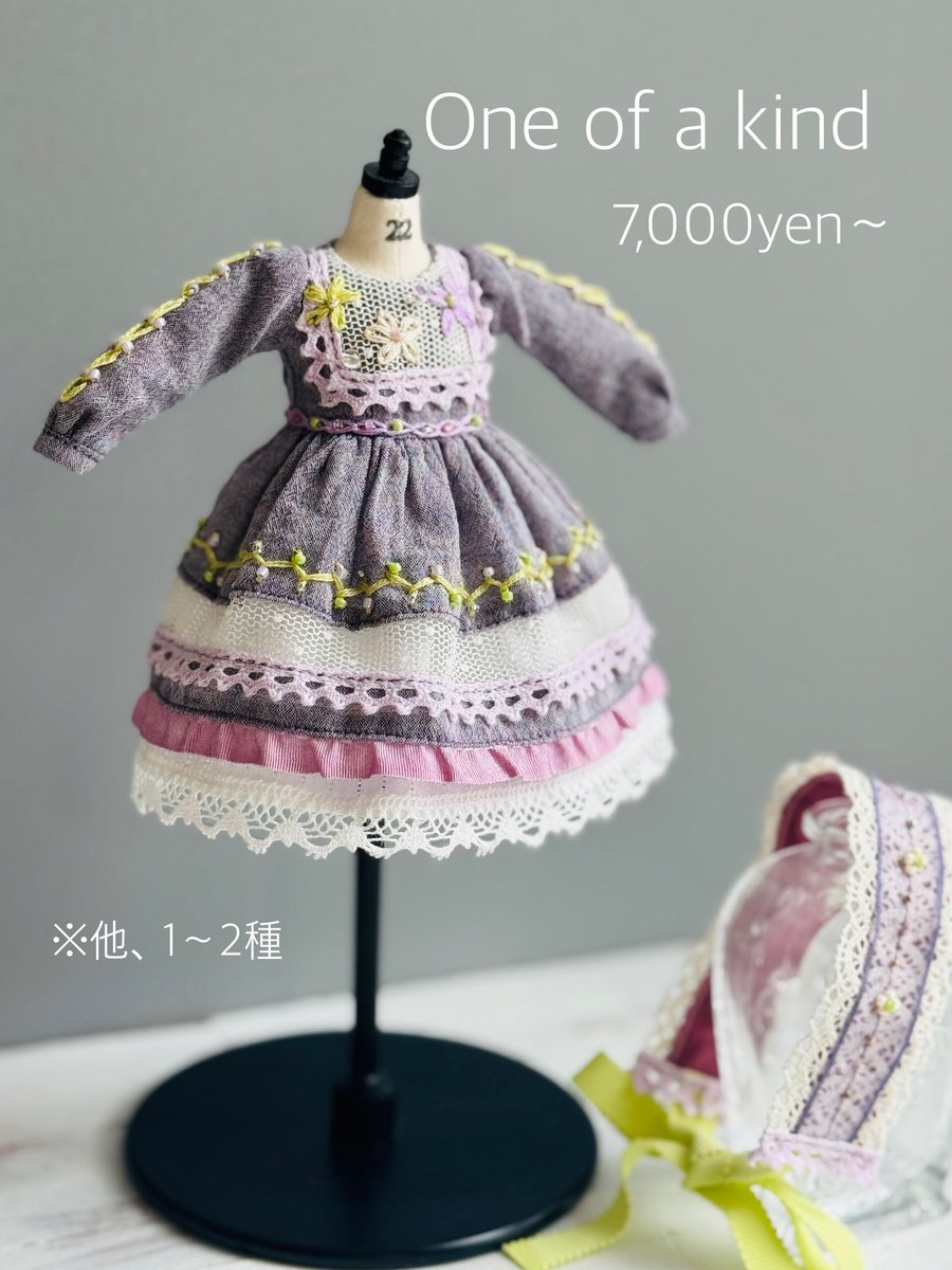 【♡Sachan様♡】専用 SHEER MYRRH