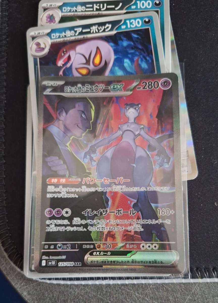 Always rip your packs, sealed is for pussies