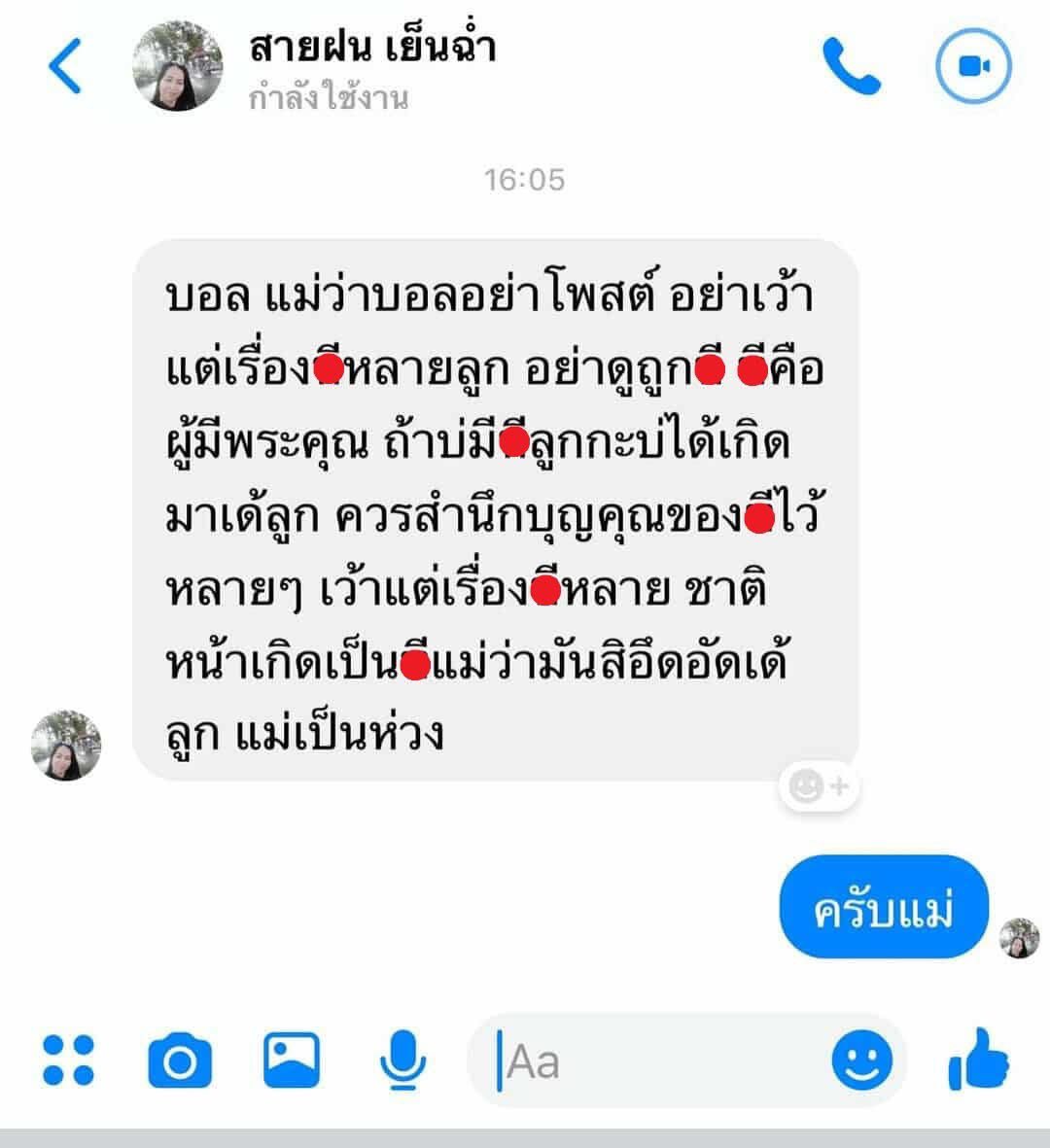 รีแอคชั่น วิดีโอ🏳️‍🌈 (@thaireactionvid) on Twitter photo 
