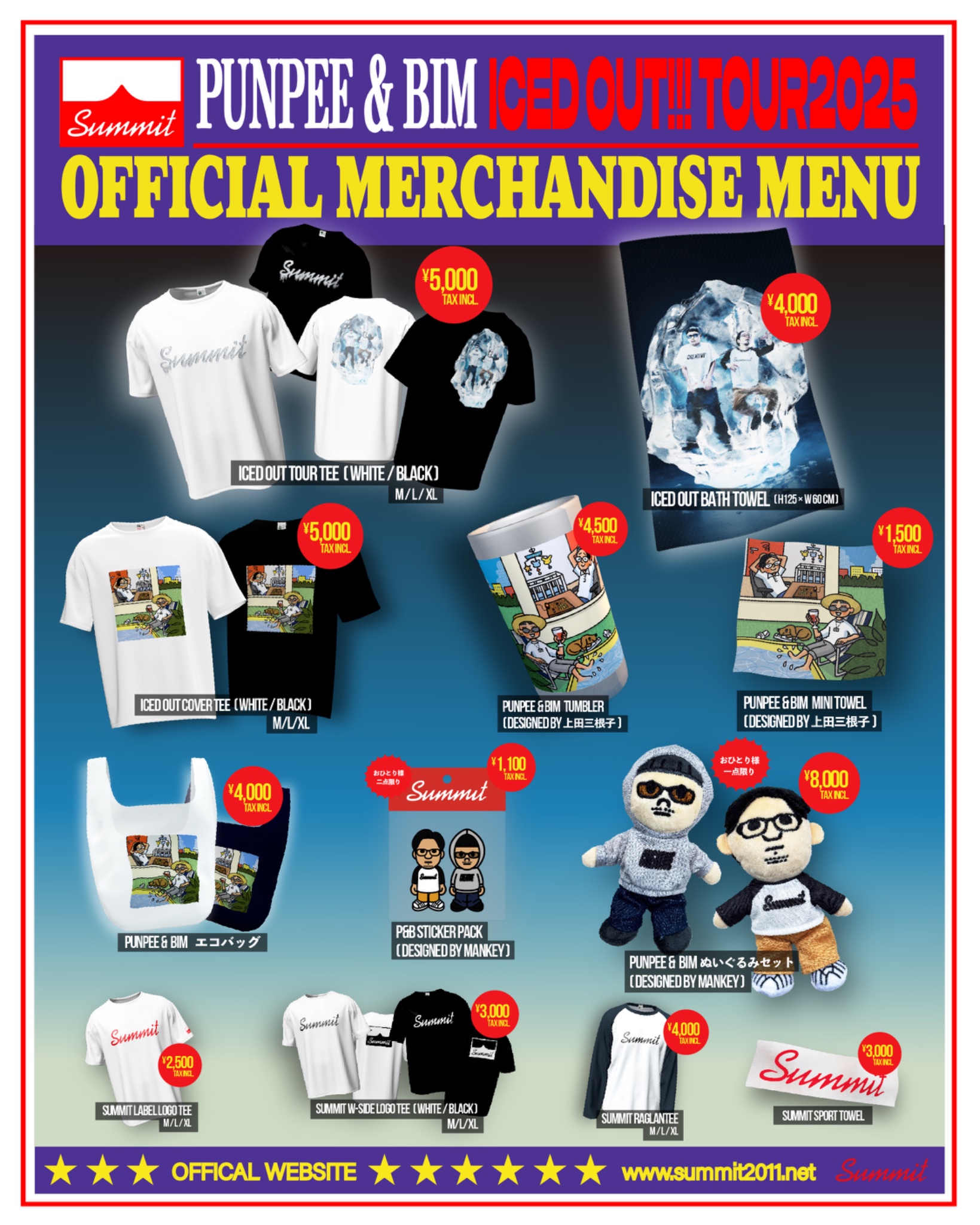 PUNPEE & BIM Tシャツ (Designed by MANKEY) もりお on X: 