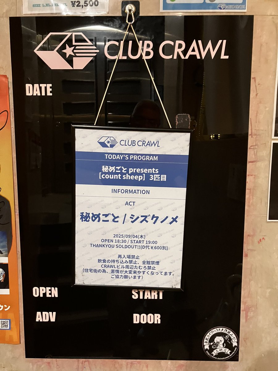 ほんこち

秘めごと をみに！