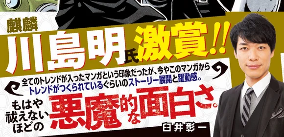 Shonen Jump News on X: 