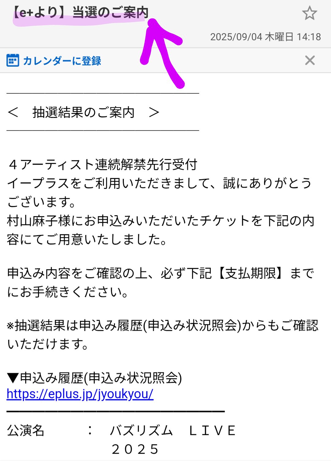 この中で気になる商品あればコメントください！ 🍯AsaCo💐🌙 on X: 