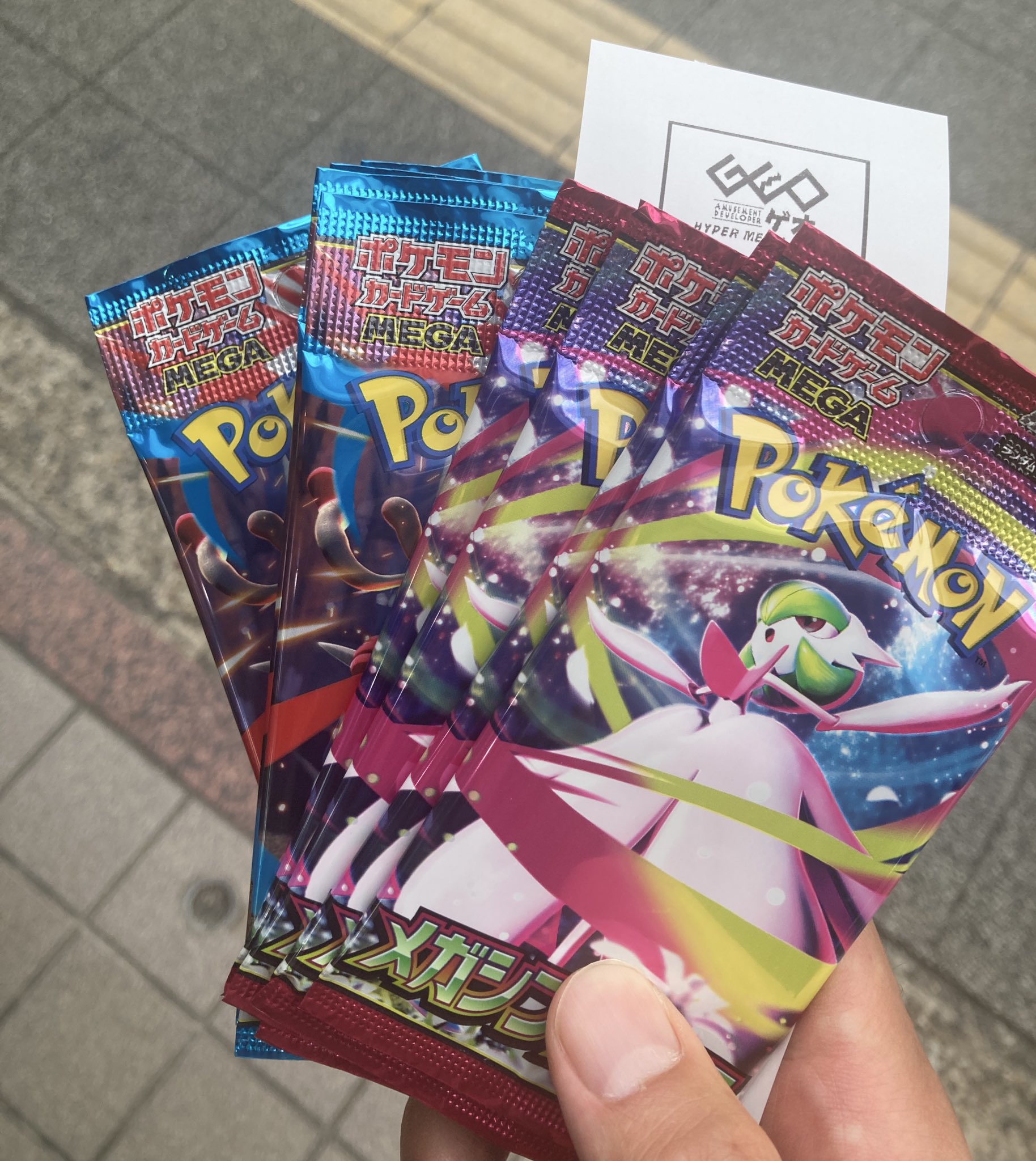 メガブレイブ、メガシンフォニア　各1BOX分バラパック 楽天市場】ポケモンカードゲーム MEGA 拡張パック メガ