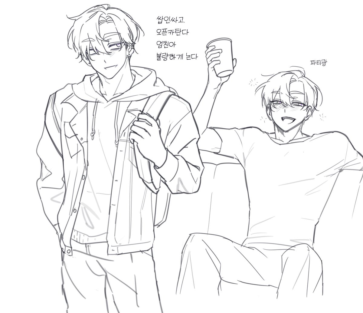 힘둠)
