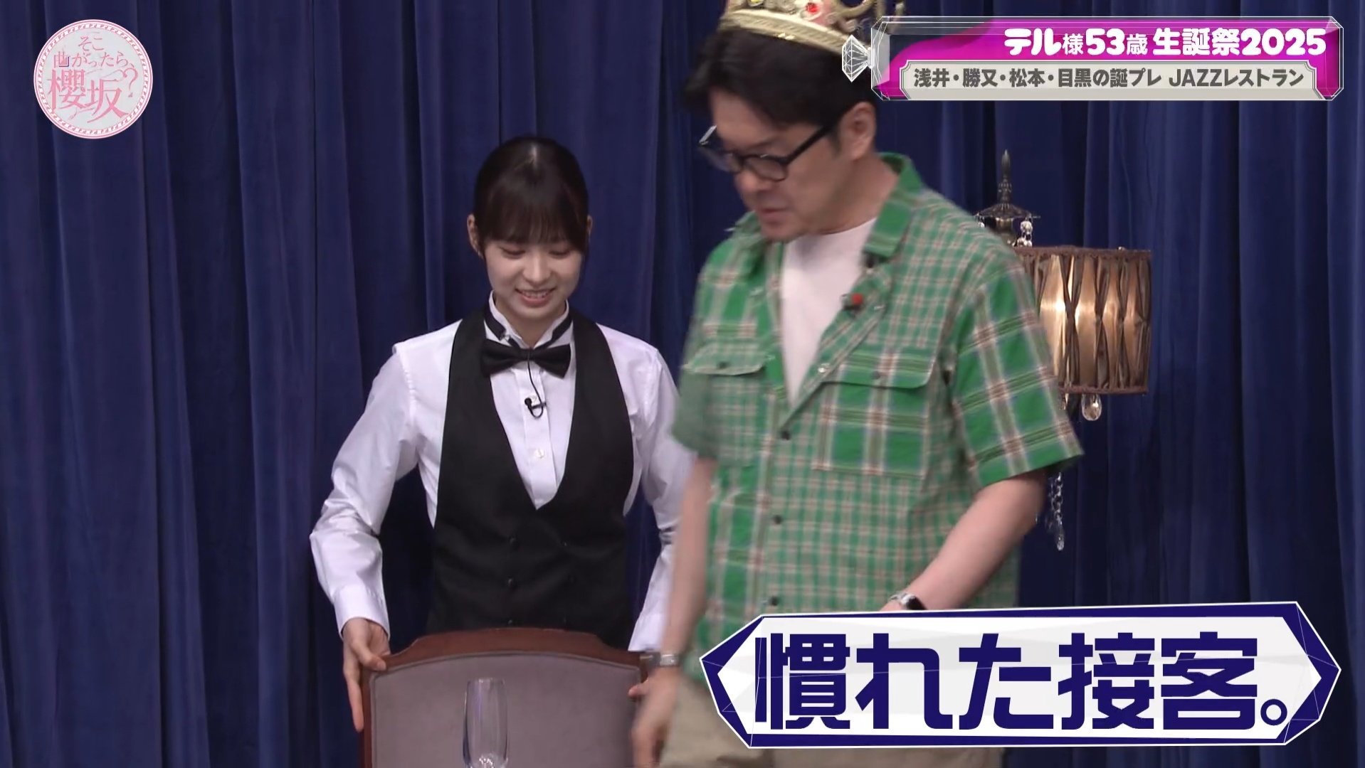 櫻坂46 松本和子 私服 ロゴ Tシャツ 8種 コンプ 櫻坂46 松本