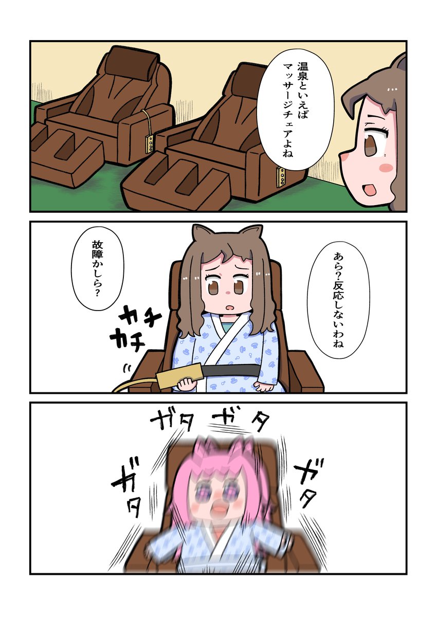 #何回でもポストしたくなるお気入りの一枚を見せて 
いいよねぇ… 