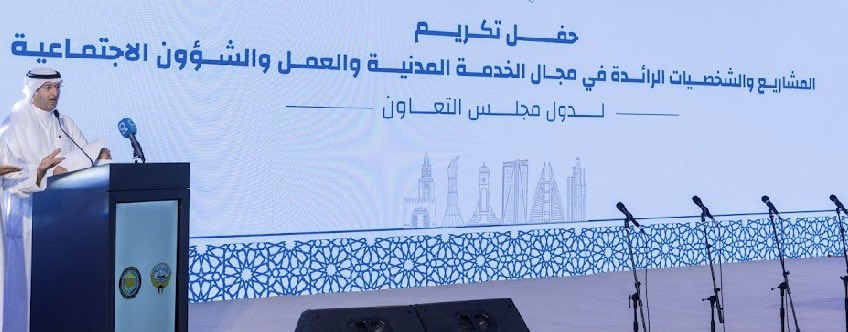 عيد عبيد الرشيدي tweet media