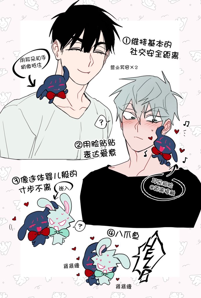 as_aziki's tweet photo. #ivantill ₍ᐢ..ᐢ₎ https://t.co/7DarfifsGx