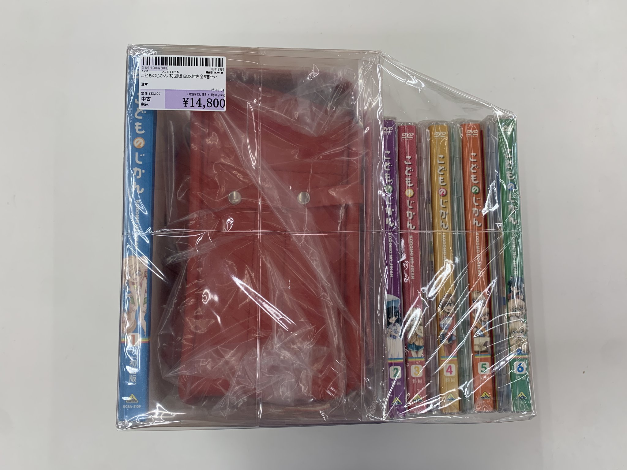 こどものじかんセット Amazon.co.jp: DVD アニメ こどものじかん 第1期 全6巻セット