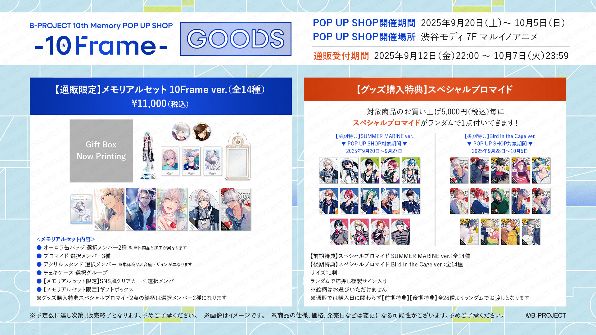 B-project Bプロ ハムキン マルイ エポス アクリルアートパネル B-PROJECT Bプロ HandsomeKing アクリルアートパネル - メルカリ