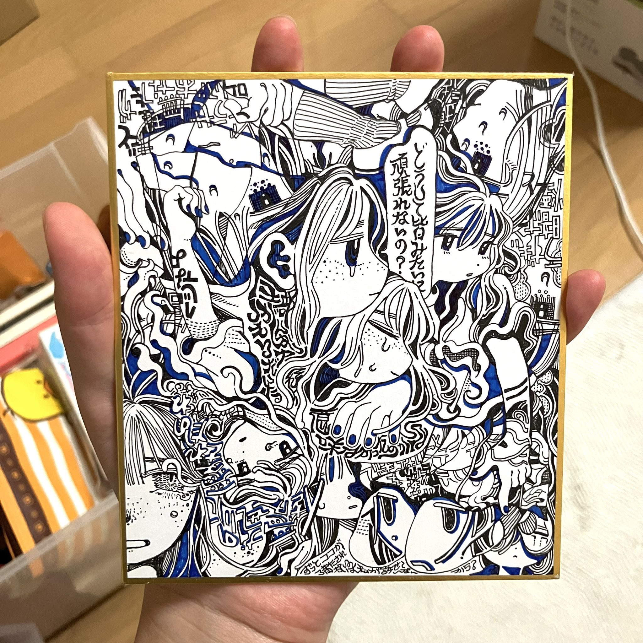 バラ。色紙です、 楽天市場】色紙 寄せ書き midori ミドリ カラー色紙 S 二つ折り